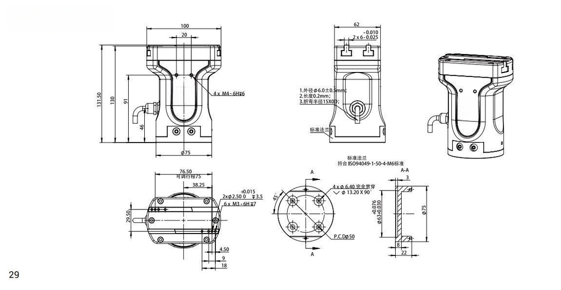 Pinza di presa elettrica RG75-300 adatta a robot di collaborazione. Peso: 0.75Kg/IP65